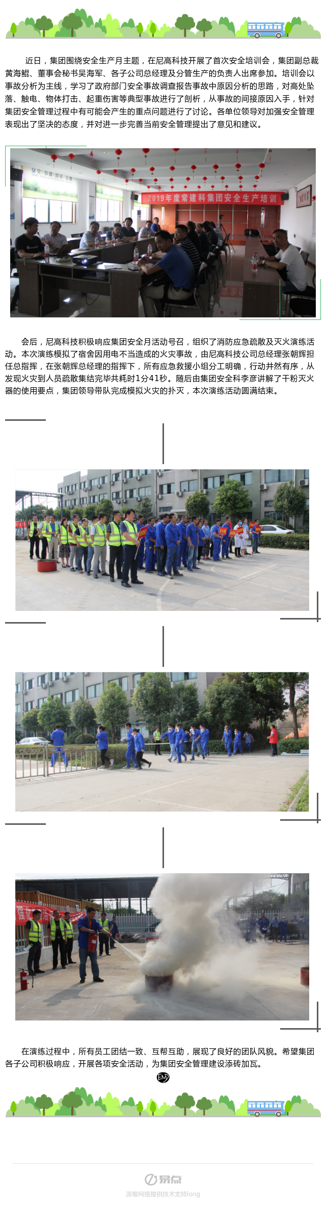 PGӡйٷվ-PGƽ̨Żվ