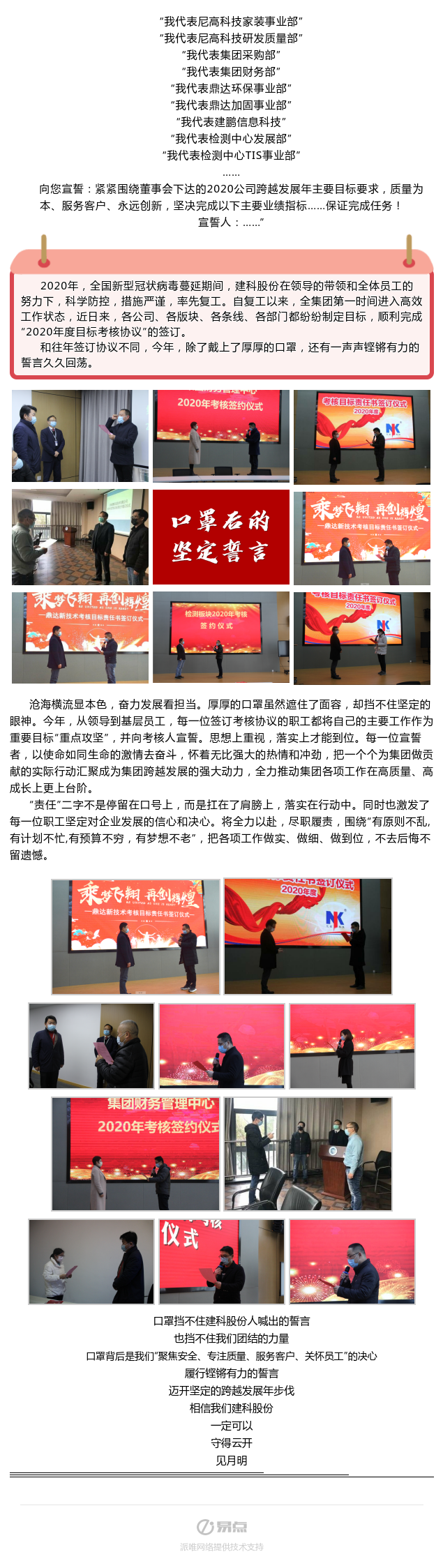 PGӡйٷվ-PGƽ̨Żվ